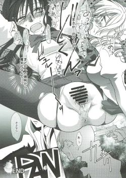 Page 22 of KakiColle