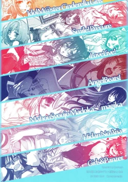 Page 34 of KakiColle