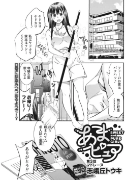 Page 121 of Monthly Vitaman 2017-10