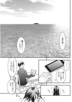 Page 131 of Monthly Vitaman 2017-10