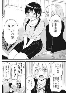 Page 162 of Monthly Vitaman 2017-10