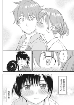 Page 170 of Monthly Vitaman 2017-10