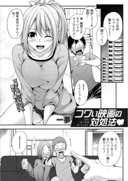 Page 179 of Monthly Vitaman 2017-10