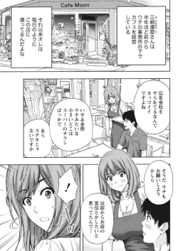 Page 197 of Monthly Vitaman 2017-10