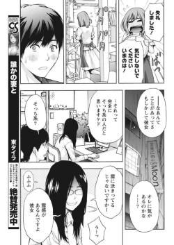 Page 199 of Monthly Vitaman 2017-10