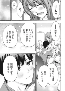 Page 217 of Monthly Vitaman 2017-10