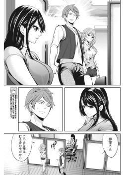 Page 95 of Monthly Vitaman 2017-10