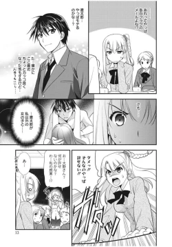 Page 13 of Irokoi Shojo