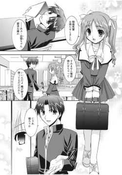 Page 146 of Irokoi Shojo