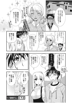 Page 26 of Irokoi Shojo