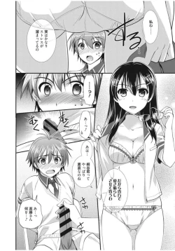 Page 34 of Irokoi Shojo