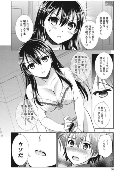 Page 36 of Irokoi Shojo