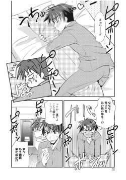 Page 52 of Irokoi Shojo