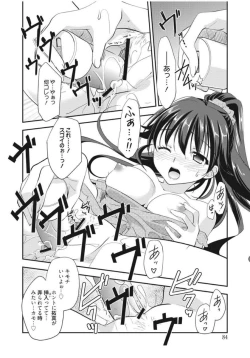 Page 84 of Irokoi Shojo