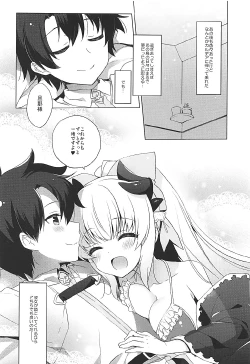 Page 22 of Kiyohime to Icha Love Mujintou Kaitaku
