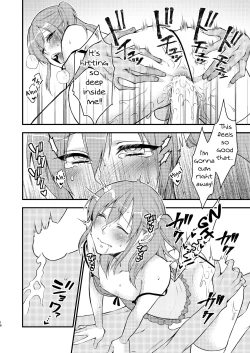 Page 17 of Fuuzokujou ♂ ni Doutei Kokuhaku Shitara Naze ka Namahame Dekita Ken