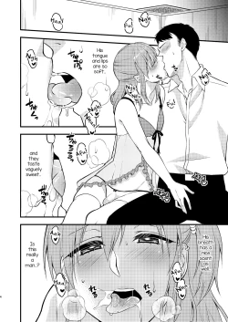 Page 5 of Fuuzokujou ♂ ni Doutei Kokuhaku Shitara Naze ka Namahame Dekita Ken