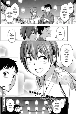 Page 22 of Sorekara no Futari| The Two Afterwards