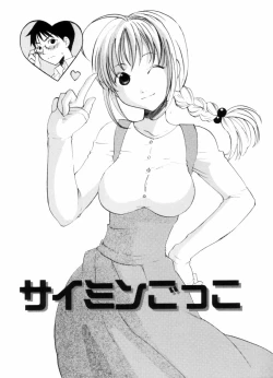 Page 103 of OL Frustrations