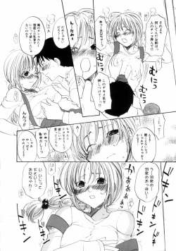 Page 108 of OL Frustrations