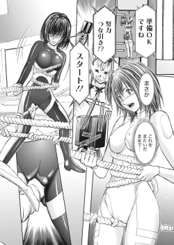 Page 174 of Namaiki! 2017-11