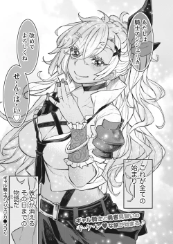 Page 30 of Namaiki! 2017-10