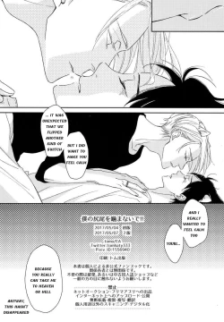 Page 8 of Don’t Bite my Tail!! – Yuri on Ice dj