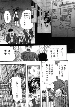 Page 21 of Little Pierce