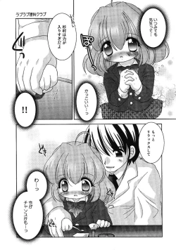 Page 43 of Little Pierce