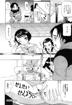 Page 72 of Little Pierce