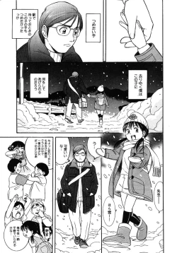 Page 93 of Little Pierce