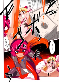 Page 10 of pearls suffering part 1, 2