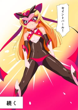 Page 11 of pearls suffering  part 2