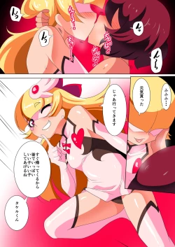 Page 1 of pearls suffering  part 2