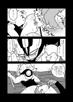 Page 15 of いちばんはじめのザプツェ本