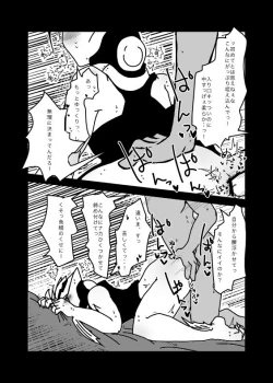 Page 17 of いちばんはじめのザプツェ本