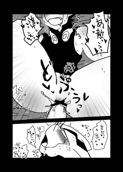 Page 20 of いちばんはじめのザプツェ本