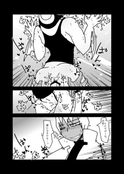 Page 24 of いちばんはじめのザプツェ本