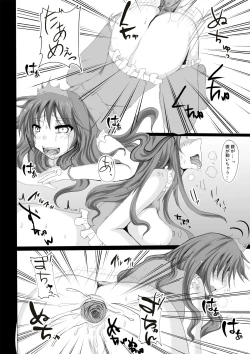 Page 8 of Anal Onigokko