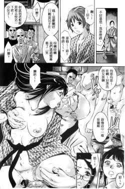 Page 30 of NTRれ隷奴