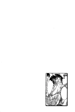 Page 56 of NTRれ隷奴