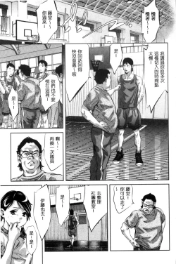 Page 57 of NTRれ隷奴