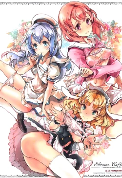 Page 2 of Shirousa Caffe