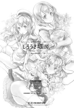 Page 34 of Shirousa Caffe