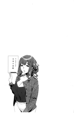 Page 48 of Sekigahara Shouji Hitodumabu | 關原商事人妻部