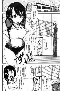 Page 162 of Imouto no Omanko - Sister's Pussy