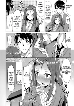 Page 16 of Mikanchan's First Time