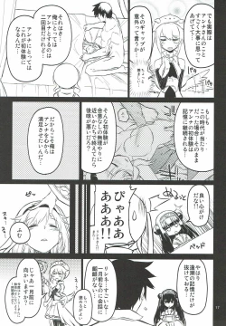 Page 16 of Anna Tore 3