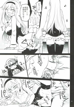 Page 18 of Anna Tore 3