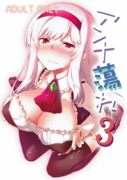 Page 1 of Anna Tore 3